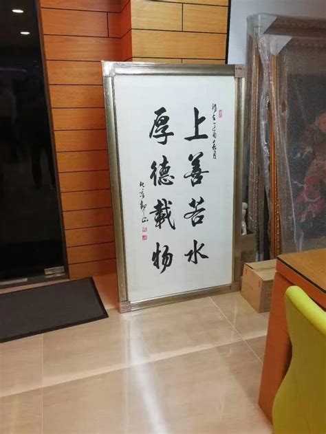 字畫哪裡買